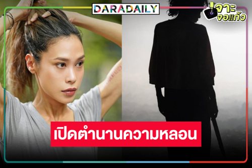 “ทราย เจริญปุระ” คืนจอเงินรับบทสุดโหด