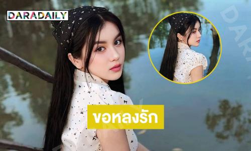 นางเอกละครคุณธรรมปล่อยใจริมทะเลสาปทำหนุ่มๆใจบาง