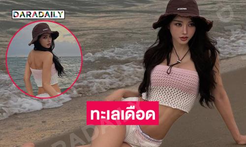 นางแบบวัยรุ่นเสิร์ฟแซ่บ..ทะเลยามเย็นช่างร้อนซะเหลือเกิน