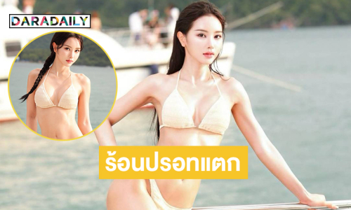 สวยฉ่ำนางแบบเดอะเฟซเสิร์ฟทูพีชร้อนปรอทแตกมากๆ
