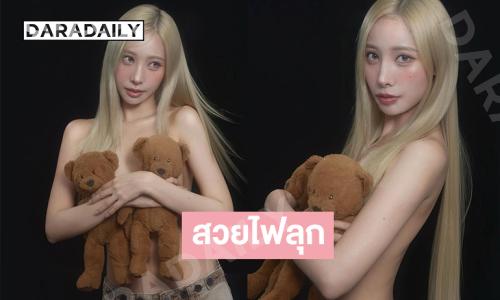 สวยไฟลุกดาราสาวอุ้มน้องหมีทำหนุ่มๆใจละลาย