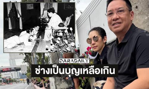 “นุสบา” โพสต์เป็นบุญเหลือเกินที่ได้มีโอกาสเห็นพระจริยวัตรที่งดงามที่สุดในโลก