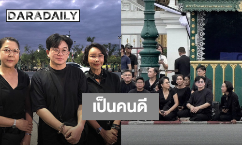 “ท็อป – ก้อง –ปู” น้ำตาคลอ ภูมิใจที่เกิดบนแผ่นดินไทย ตอบแทนขอเป็นคนดี