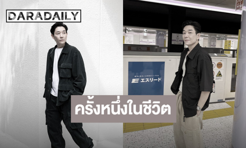 โอกาสที่ยิ่งใหญ่! "บอย พีซเมคเกอร์" ภูมิใจครั้งหนึ่งในชีวิต ได้ขับร้องเพลง "สรรเสริญพระบารมี"