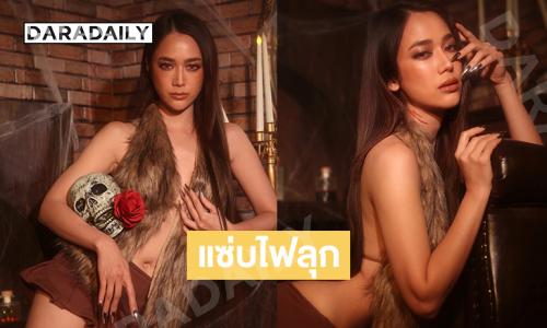 นางเอกดังเป็นผีดูดเลือดเสิร์ฟแซ่บพริก 10 ล้านเม็ด