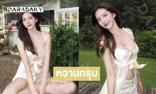 “ออมเล็ต สิริยากร”มิสแกรนด์ลำปาง2026เสิร์ฟความหวานใสๆ น่ารักมาก