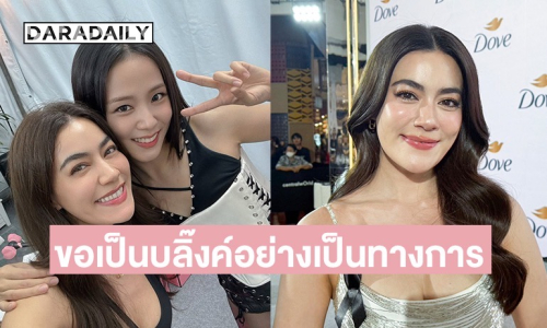 “คิมเบอร์ลี่” ถูกสาวๆ BLACKPINK ตก บอกขอเป็นบลิ๊งค์อย่างเป็นทางการ