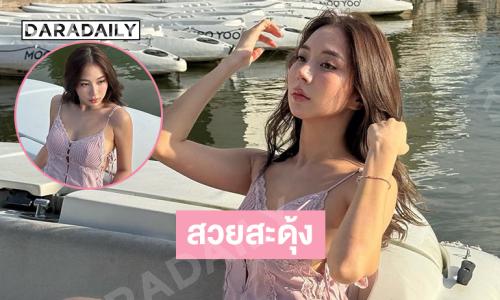 สวยละมุนดารา 7 สีพาใจหนุ่มๆ ปลิวไปกับเรือ