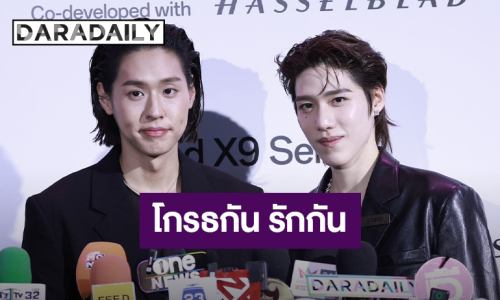 “พีพี - บิวกิ้น” รับโกรธ งอนกันทุกวัน แจงเหตุไร้งานคู่!