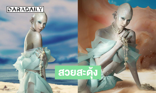 สวยสะดุ้งมากซุปตาร์นางงามในลุคผีพรายสุดสยอง