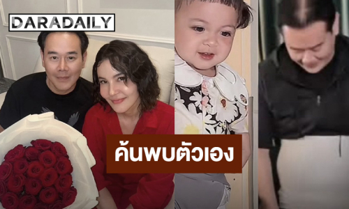 “ธัญญ่า” โพสต์ภาพมีม “เป๊ก สัณณ์ชัย” อวยพรวันเกิด “ค้นพบตัวเองกลายเป็นดาวตลกในวัย 51”