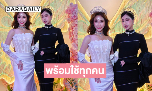 “บอสณวัฒน์” ยินดี “เฌอเอม-นัวเนีย -โอลีฟ” สร้างชื่อบนเวทีนางงามโลก สุดภูมิใจ “ลูกสาว MGI” พร้อมใช้ทุกคน