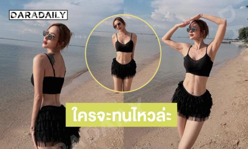 อย่างนี้ไงแล้วใครมันจะทนไหวล่ะ?