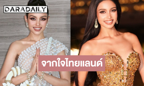 กราบหัวใจนักสู้! “วีนา ปวีนา” เคลื่อนไหวพร้อมเดินทางไปจักรวาลแล้ว 