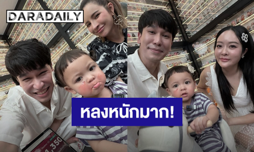 “พีท กันตพร” ชื่นใจได้เติม “น้องโมเน่” หลงรักหนักมาก อยากให้อยู่บ้านด้วย