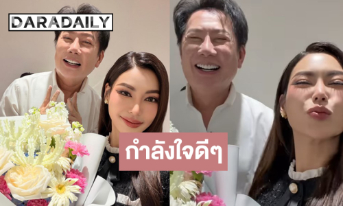 โมเมนต์น่ารัก “กชเบล” ให้กำลังใจ “บอสณวัฒน์”