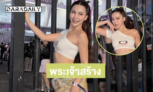 สวยพระเจ้าสร้าง..ดาราสาวในลุคดูคคอนเสิร์ตดังว้าวซ่ามาก