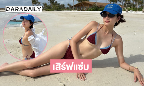 ซุปเปอร์มัมซุปตาร์เสิร์ฟแซ่บมากๆ ทะเลไหม้ไปหมดแล้ว