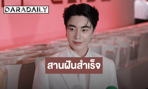 “น้องฉัตร” ไม่เสียใจเป็นสปอนเซอร์ “มิสยูนิเวิร์ส” สานฝันแล้ว ตอบดราม่าช่างแต่งหน้าลาติน