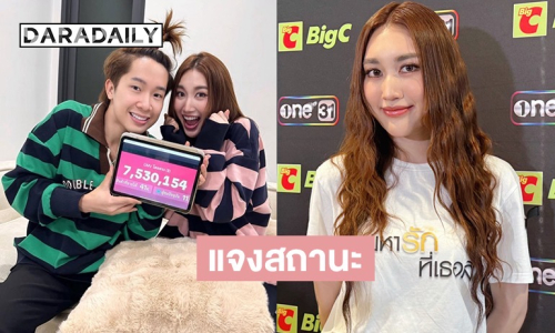 ลุ้นขึ้นมั้ย? “เบสท์ รักษ์วนีย์” ตอบสถานะ “บิ๊ก ผู้ใหญ่บ้านฟินแลนด์” 