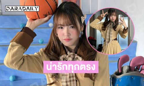 น่ารักทุกตรง.. “อาหลี” ในลุคสุดคาวาอี้สดใสมากๆ 