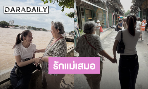 “พลอย ชิดจันทร์” ลงภาพคู่คุณแม่ผู้ล่วงลับ พร้อมความในใจสุดซึ้ง!