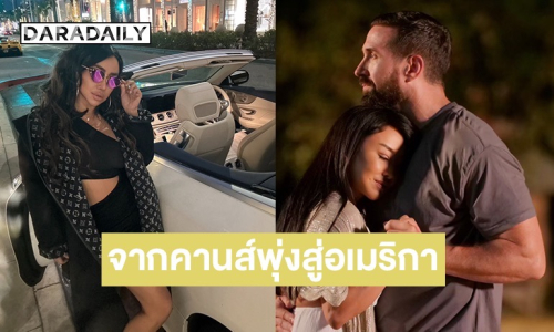 โสดแล้วปัง! นักร้องสาวนำหนังไทยจุดกระแสต่างประเทศ จากคานส์ พุ่งสู่อเมริกา! 