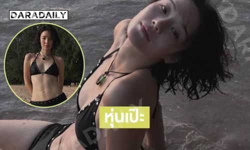 หุ่นเป๊ะ ...นางแบบฮอตจัดเต็มทูพีชทำทะเลไหม้