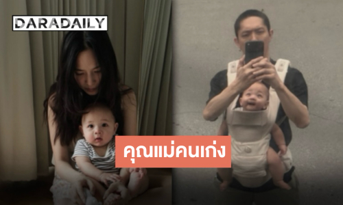 “พ่อปั๊บ” อวดความน่ารัก “น้องฌาน” พร้อมอวยสุด “แม่เตย” ซุปเปอร์มัม