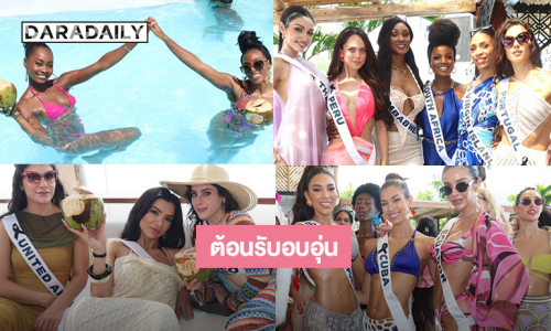 จักรวาลสัมผัสทะเลสวยที่ “โยนา บีช คลับ” ประทับใจ “อันดามันดา ภูเก็ต” ต้อนรับอบอุ่น