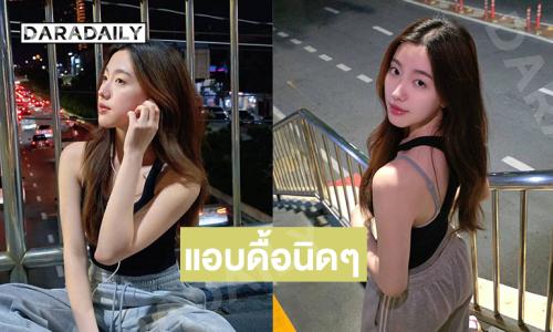 “อ๊ะอาย” ในลุคแสนซนแบบว่าปังปุริเย่