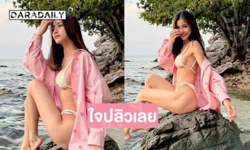 ลูกทุ่งสาวเสิร์ฟแซ่บทำหนุ่มๆ ใจปลิวเลย