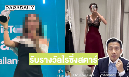 เปิดภาพอินฟลูคนดังรับรางวัลไรซิ่งสตาร์จากติ๊กต๊อกอะวอร์ดส