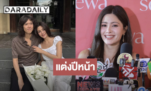 “มิลลี่ คามิลล่า” กดดัน ว่าที่สะใภ้หมื่นล้าน ฤกษ์ดีต้นปีหน้าแต่ง “ระฟ้า” ทายาทแกรมมี่