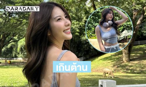 นางฟ้าหรือเปล่าจ๊ะ..หยุดน่ารักเดี๋ยวนี้นะ