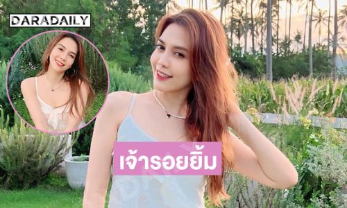 เจ้ารอยยิ้ม…นักร้องดังมาส่งความสดใสทำแฟนๆใจบางไปเลย