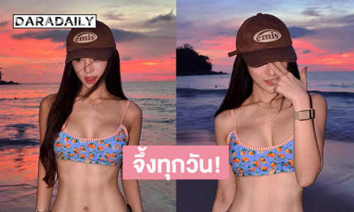 อินฟลูสาวสวยอวดลุคสุดจึ้งผิวขาวเนียนแสบตามาก