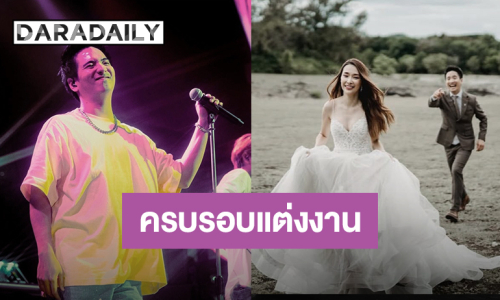 “ดิม Tattoo Colour” โพสต์หวานครบรอบแต่งงานภรรยา ขอบคุณที่เธอยู่ข้างๆ