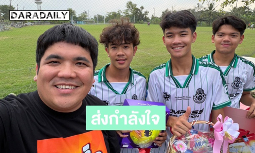 “แจ็ค แฟนฉัน” ตัวแทน “หม่ำ จ๊กม๊ก-เพชร สหรัตน์” ส่งกำลังใจให้เงินอัดฉีด “หมอนทอง-ชัยนาท” 