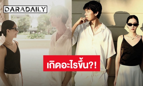 เกิดอะไรขึ้น! “ก็อต-ริชชี่” ส่อแววรักล่ม หลังโพสต์ข้อความเศร้า