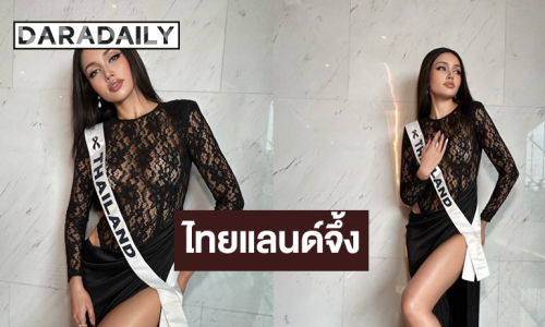 “วีนา ปวีนา” สวยโดดเด่นเสิร์ฟชุดดำปนความแซ่บขยี้ใจ