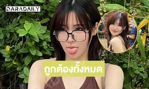 หยุดน่ารักเดี๋ยวนี้นะ..เกิร์ลกรุปคนสวยเอาความละมุนมารวมไว้ตรงนี้หมด