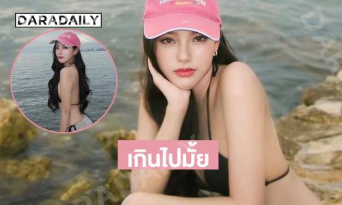 ไม้เรียวต้องมากแล้ว ...นางเอกเอ็มวีลูกสาวเซ็กซี่สตาร์อวดหุ่นปังขาวมากๆ