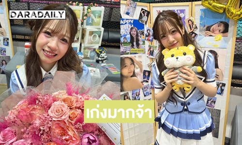 HBD สาวน้อย BNK48 …ทุกโมเมนต์ น่ารักหมดเลยค่ะ