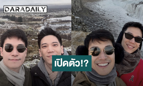 “อาร์ม กรกันต์” ควง “หมอตินน์” ดูแสงเหนือ คอมเมนต์แซวหวานขั้นสุด