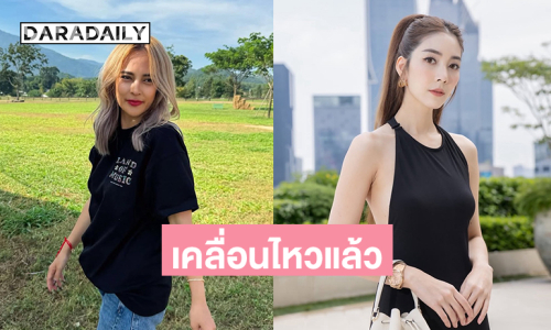 “นานา” เคลื่อนไหว แชร์โพสต์ “วุ้นเส้น” พร้อมบอกเพื่อนไม่มีเรื่องแบบนี้แน่นอน 1000%