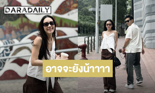 “นุ่น วรนุช” ปาภาพคู่ “ต๊อด ปิติ” พร้อมแคปชั่น “ต น อาจจะยังน้าาาาาา” ชาวเน็ตแห่คอมเมนต์