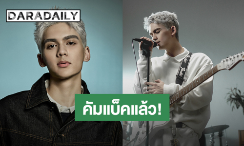 “TIGGER” คัมแบ็ค! ปล่อย MV ปากหนัก (Too Late) ให้หายคิดถึง พร้อมเผยตัวตนที่แท้จริงผ่าน “ACHIRA” The Second Album