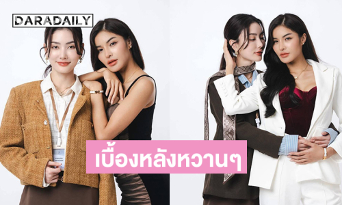 เบื้องหลังหวานๆ “มีนเบ้บ”จากกองซีรีส์ “ใต้เงาจันทรา”