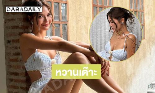 ซุปตาร์นางงามลุคสวยฉ่ำ..อิ่มสุขจนล้นออกจากปาก